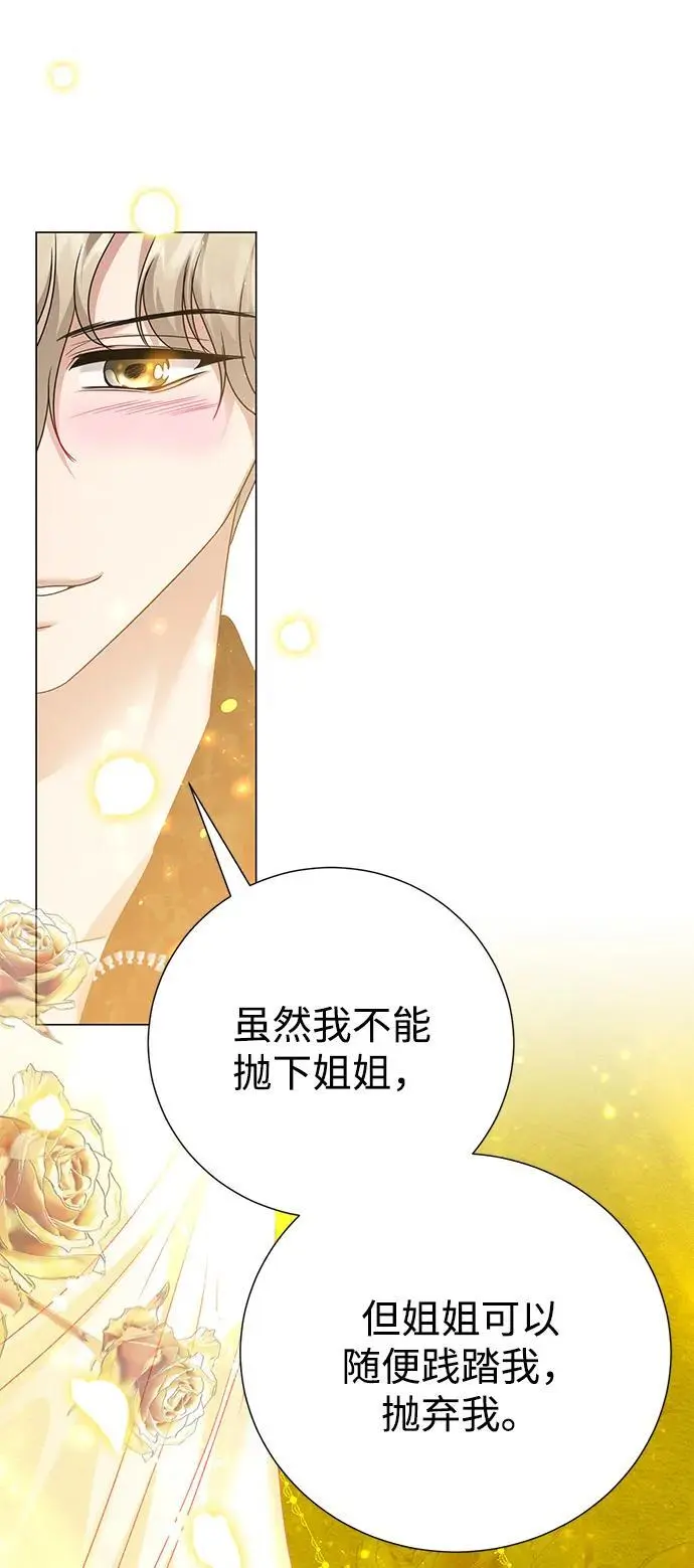 第118话 第35页