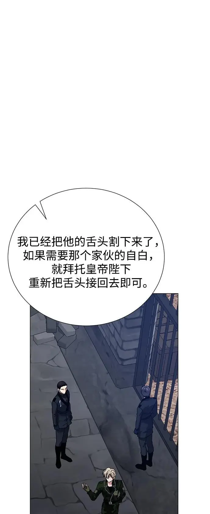 第118话 第37页