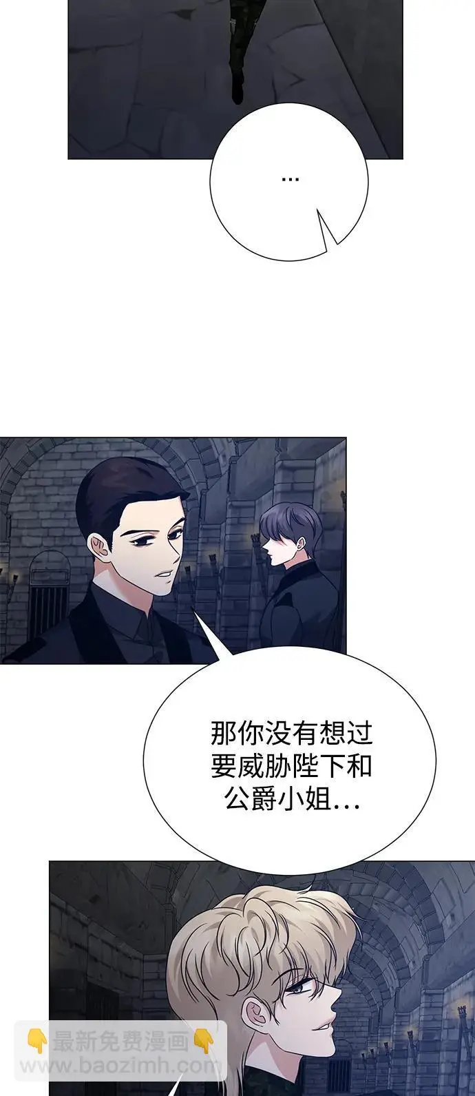 第118话 第38页