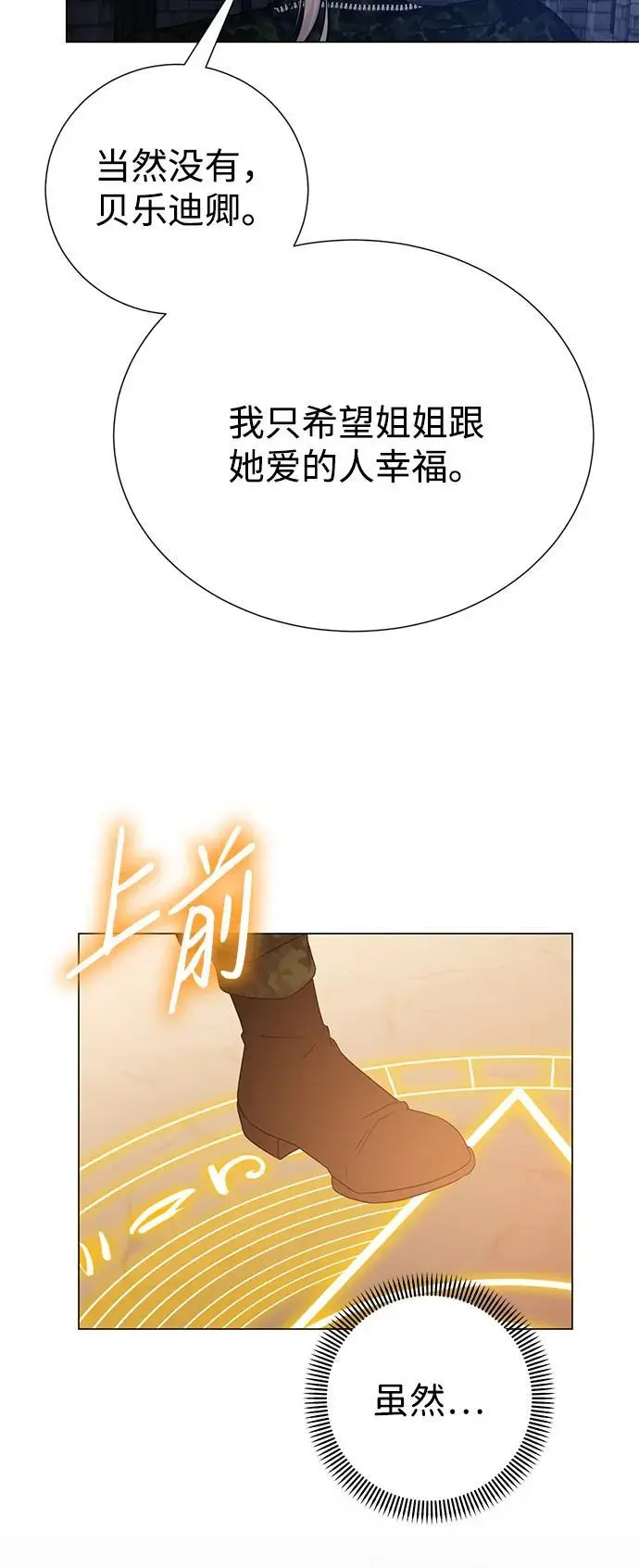 第118话 第39页