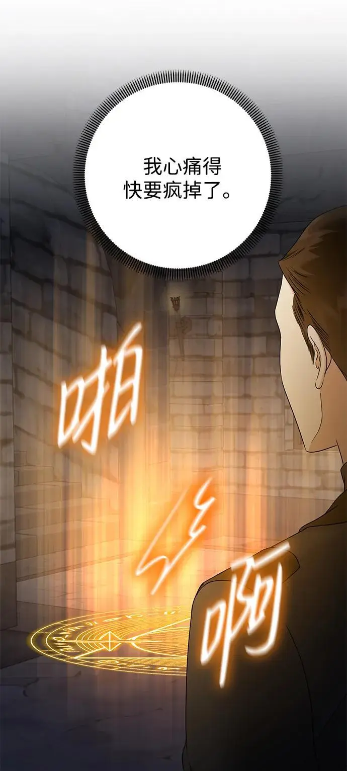 第118话 第40页