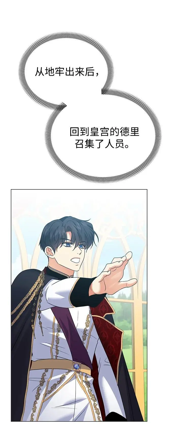 第118话 第44页