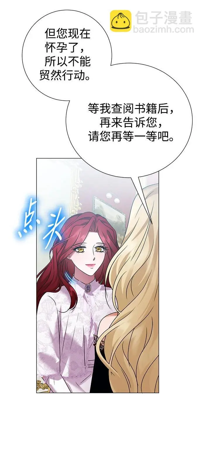 第118话 第46页