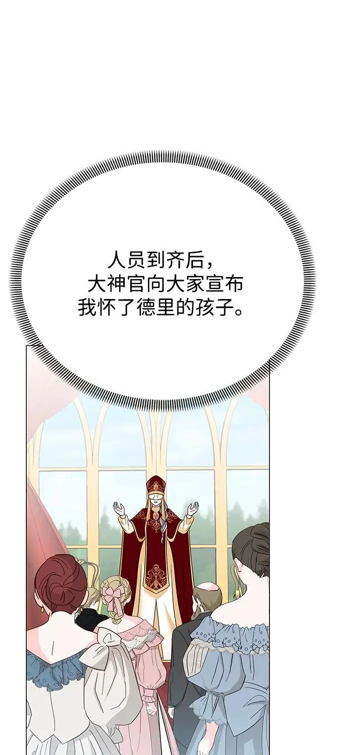 第118话 第47页