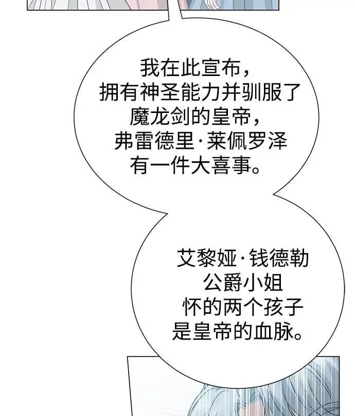 第118话 第48页