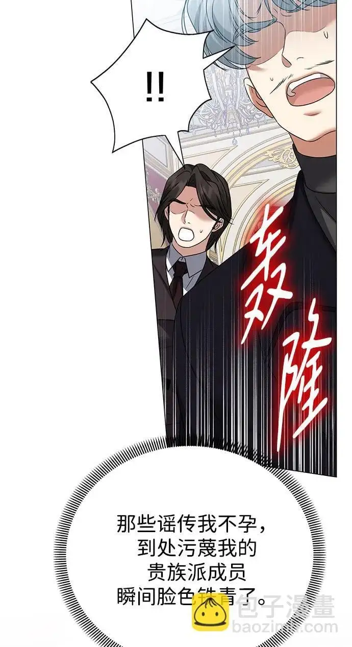 第118话 第49页