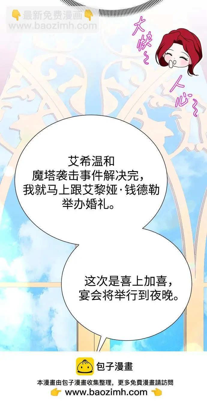 第118话 第50页