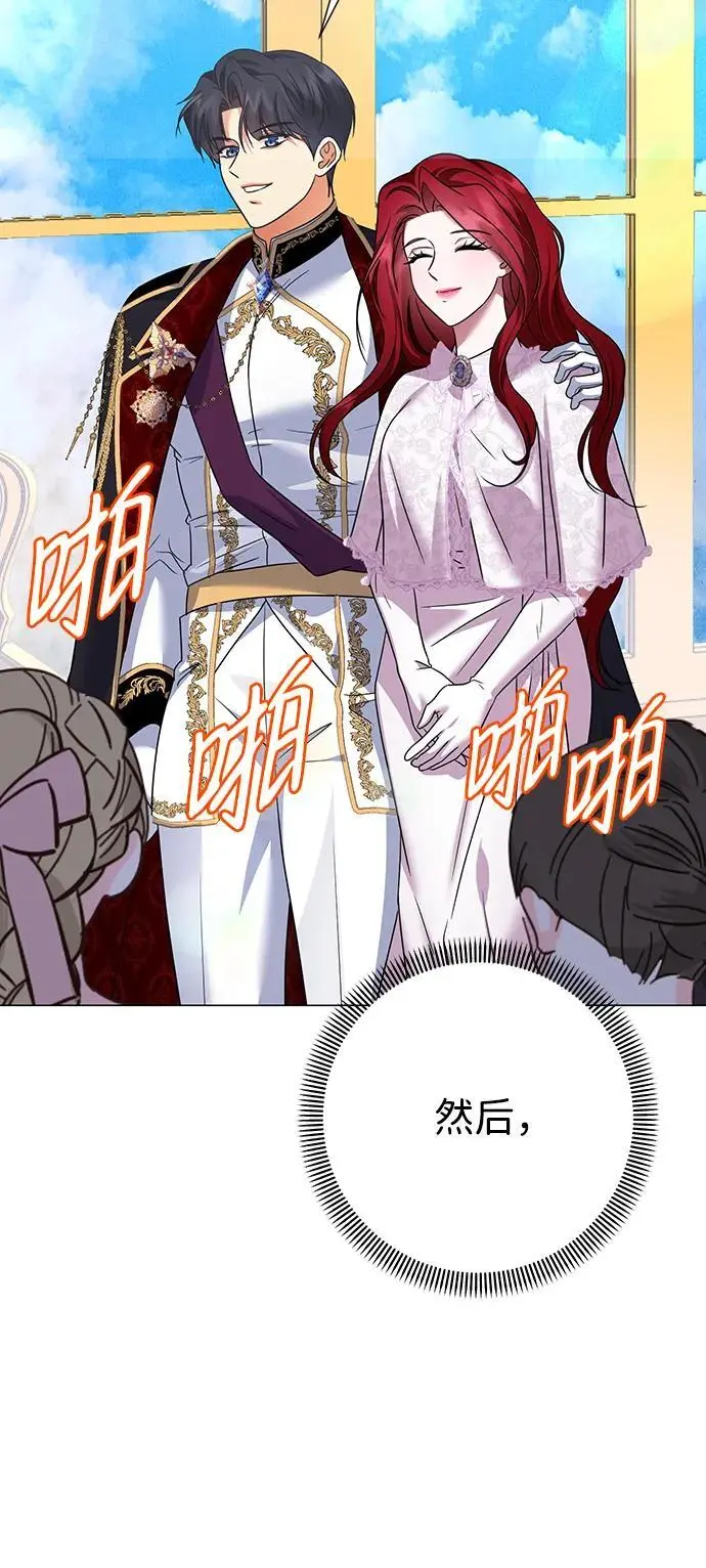 第118话 第51页