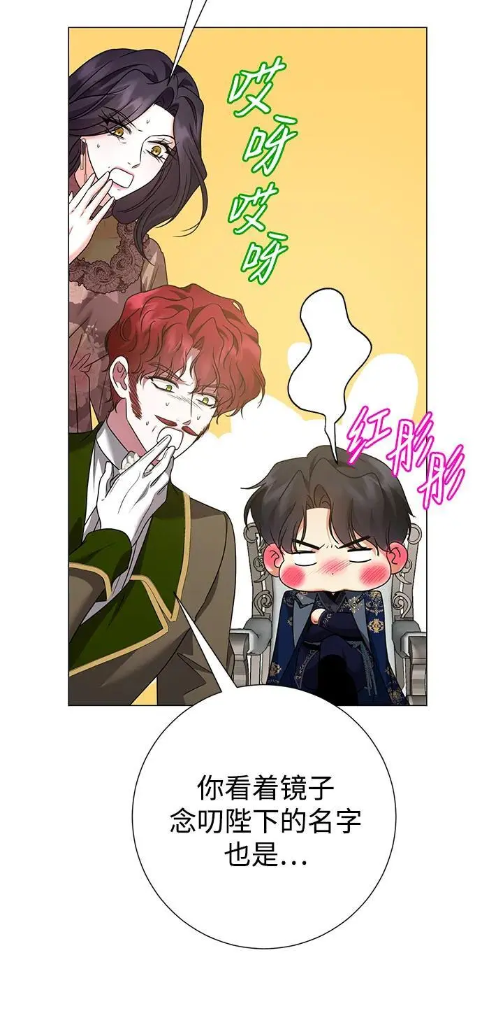 第118话 第57页