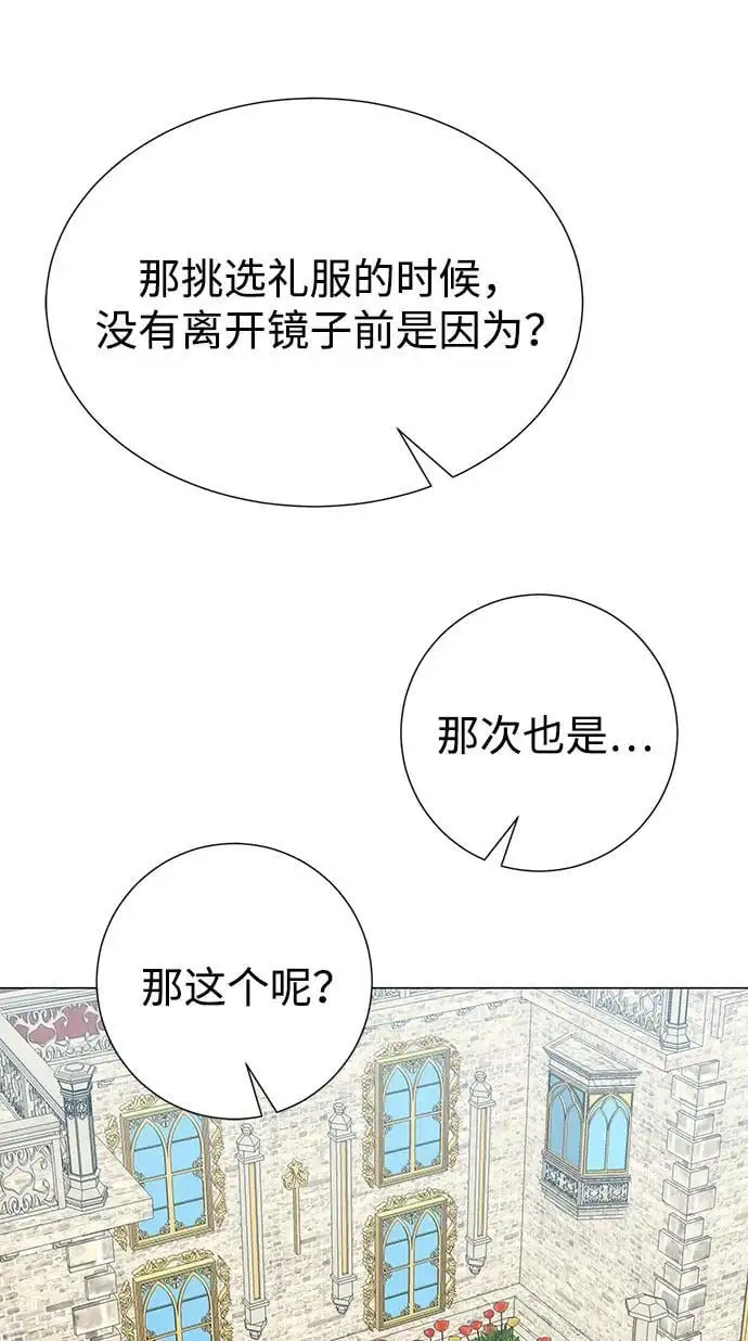 第118话 第58页