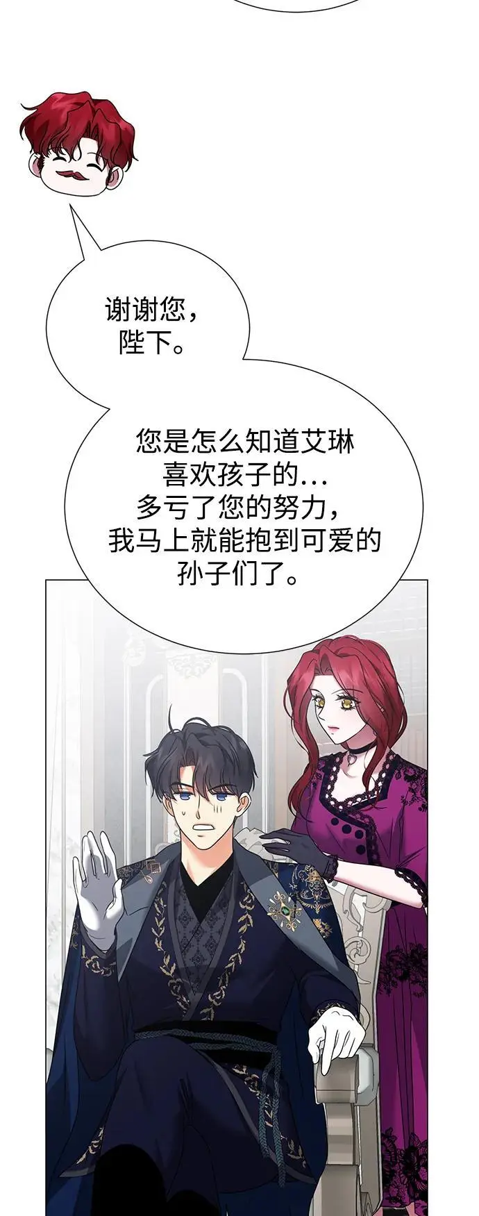 第118话 第61页