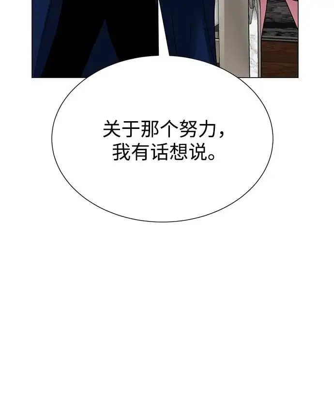 第118话 第62页
