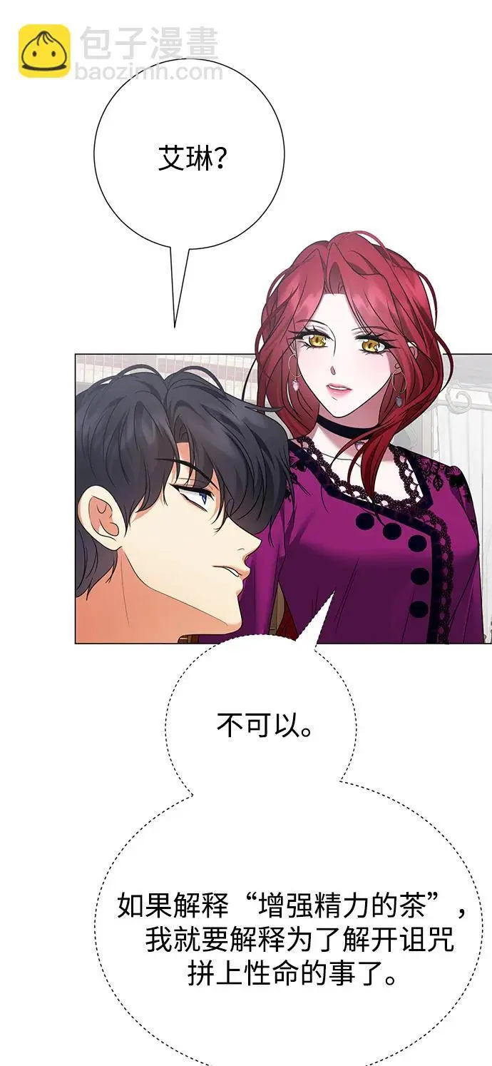 第118话 第64页