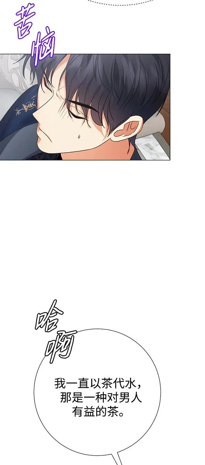 第118话 第65页