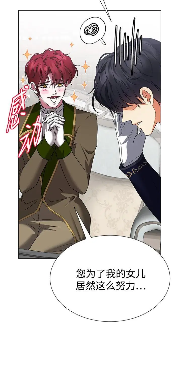 第118话 第66页