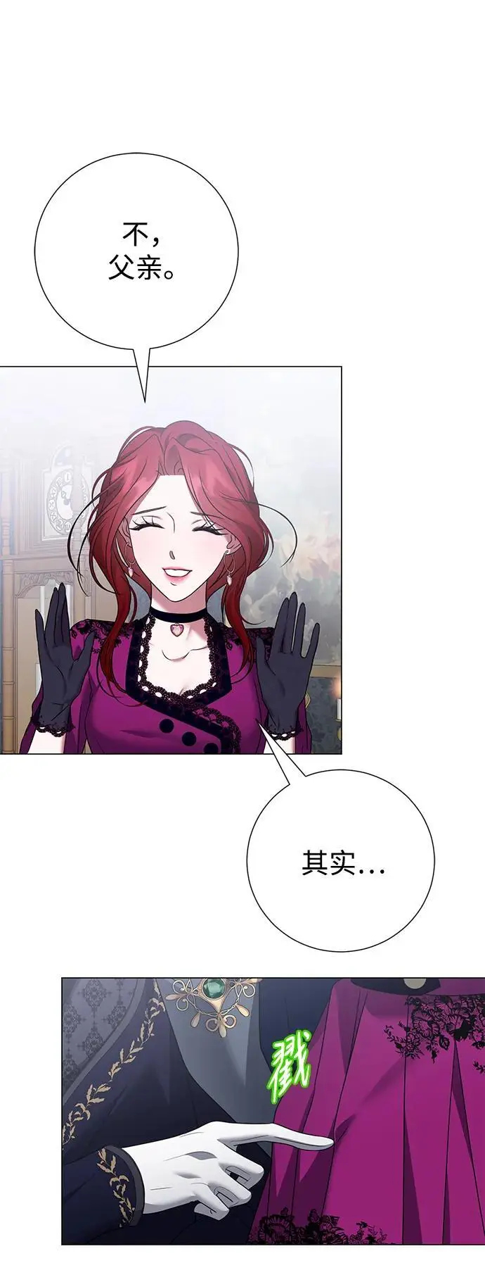 第118话 第68页