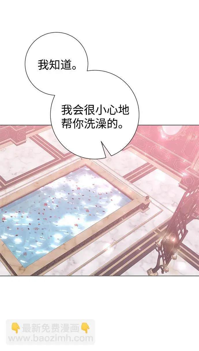第119话 第6页