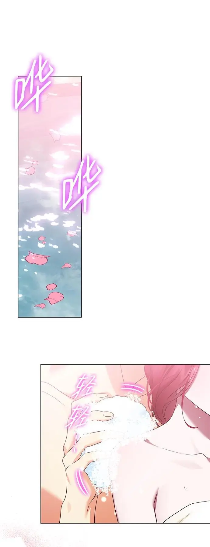 第119话 第7页