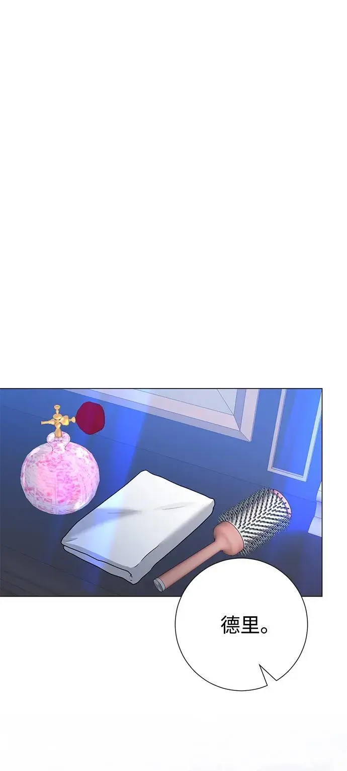 第119话 第10页