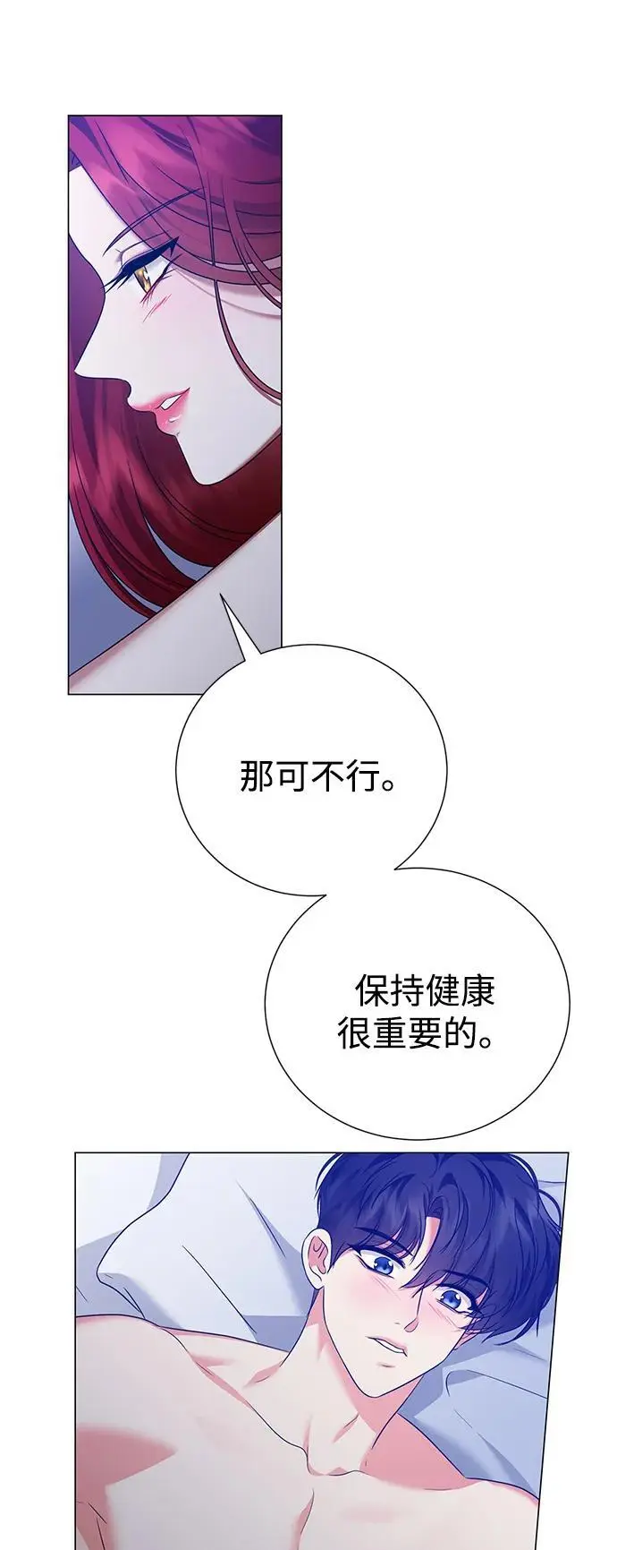 第119话 第13页