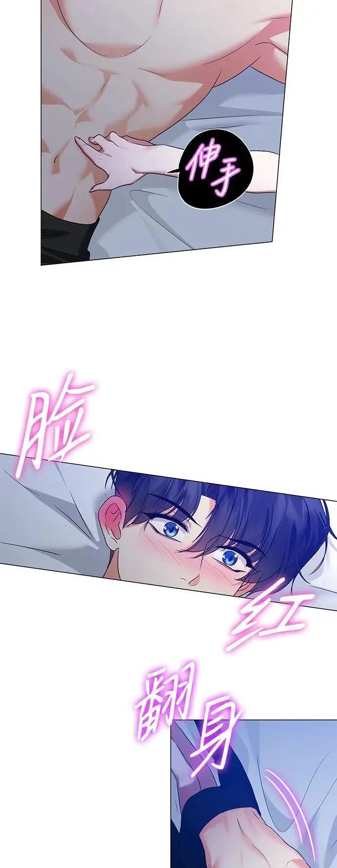第119话 第14页