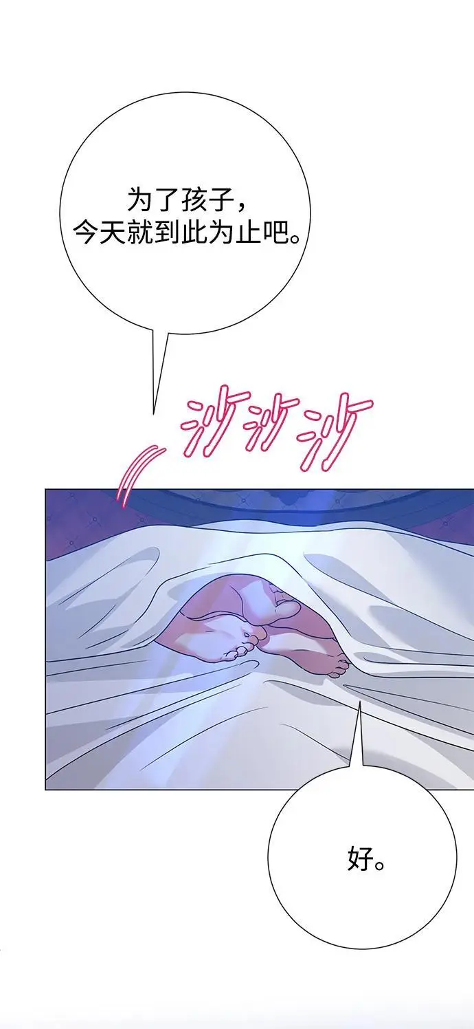第119话 第21页