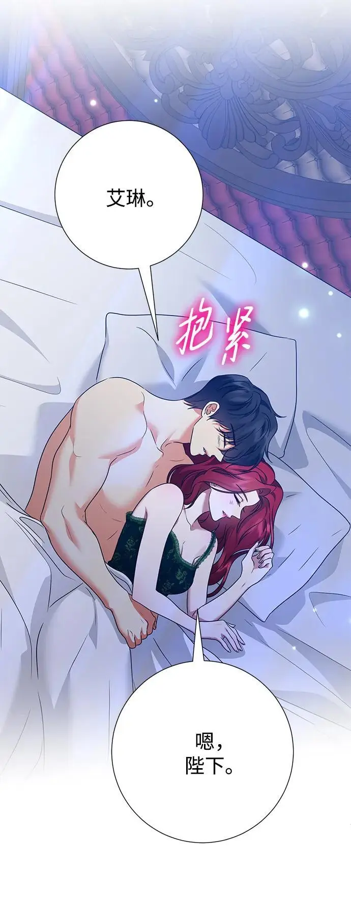 第119话 第22页