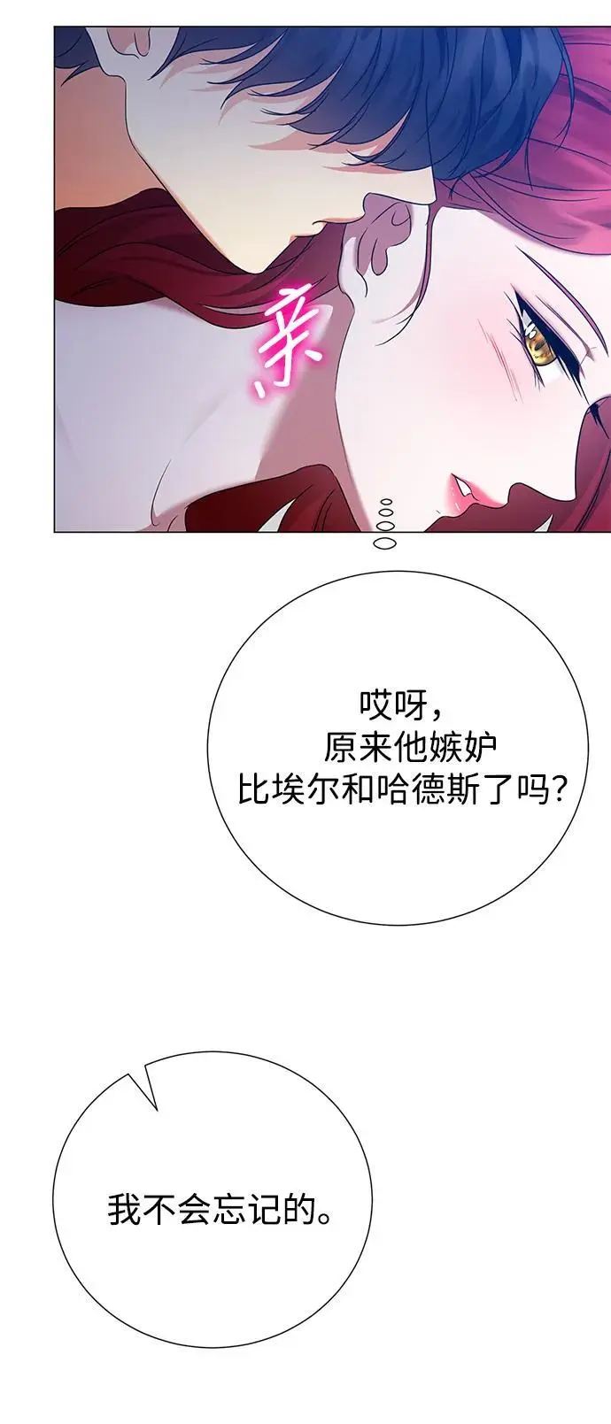 第119话 第24页