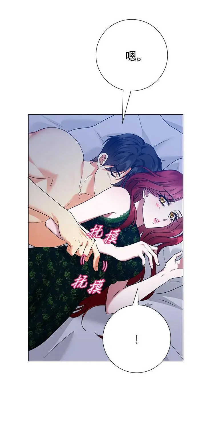 第119话 第25页