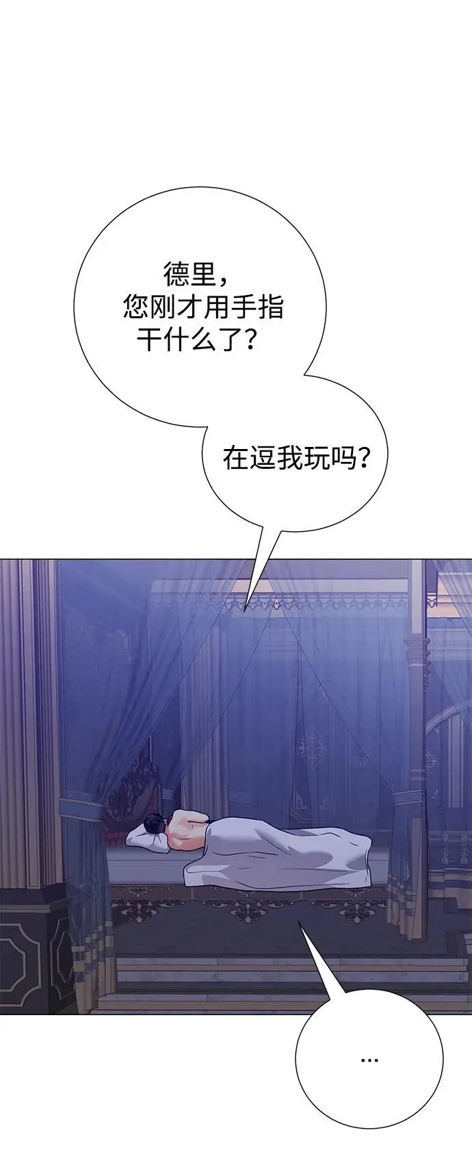 第119话 第26页