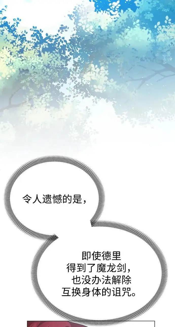 第119话 第32页