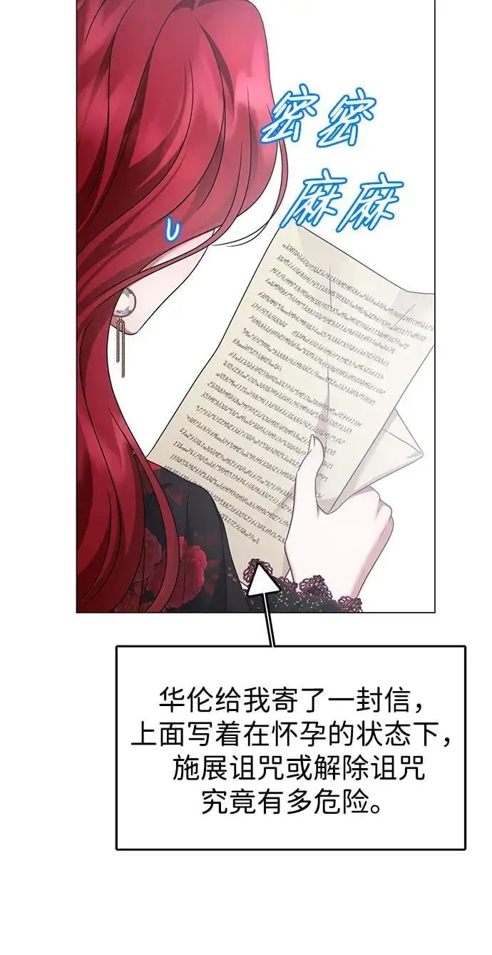 第119话 第33页