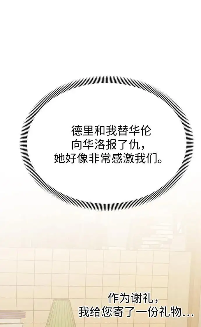 第119话 第34页