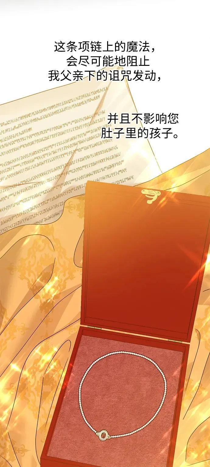 第119话 第36页