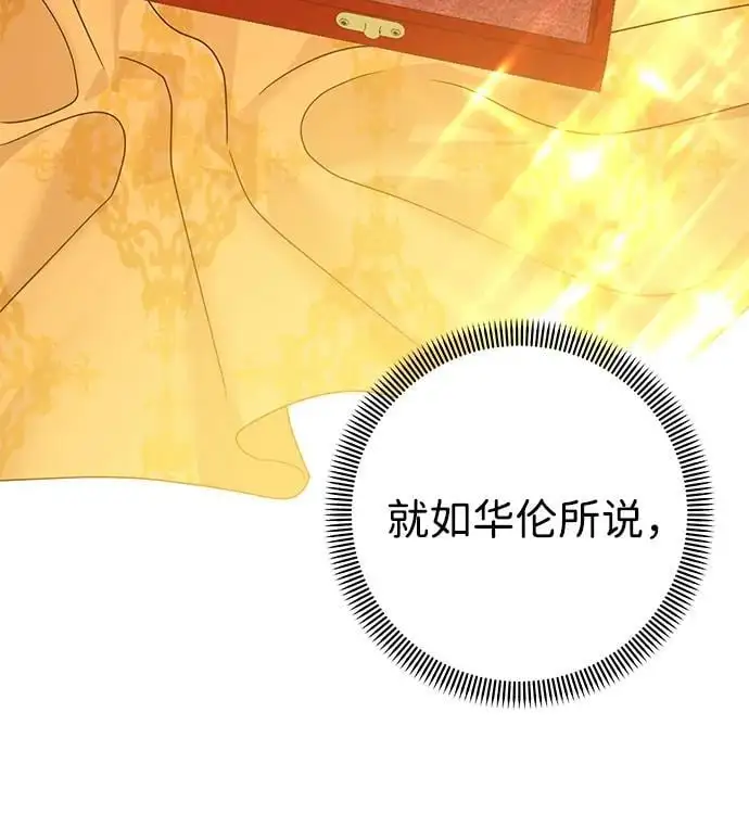 第119话 第37页