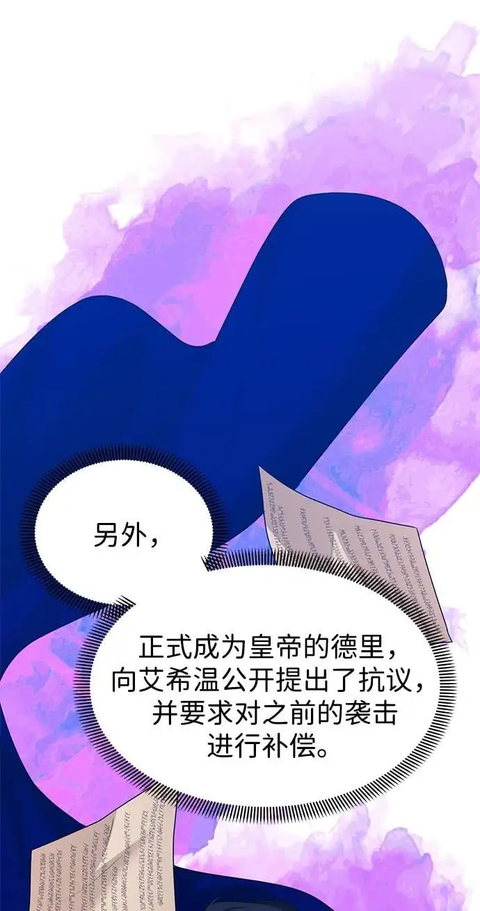 第119话 第39页
