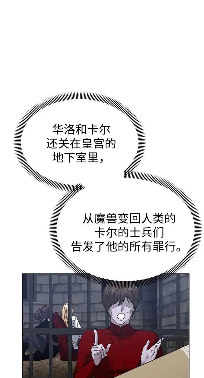第119话 第41页