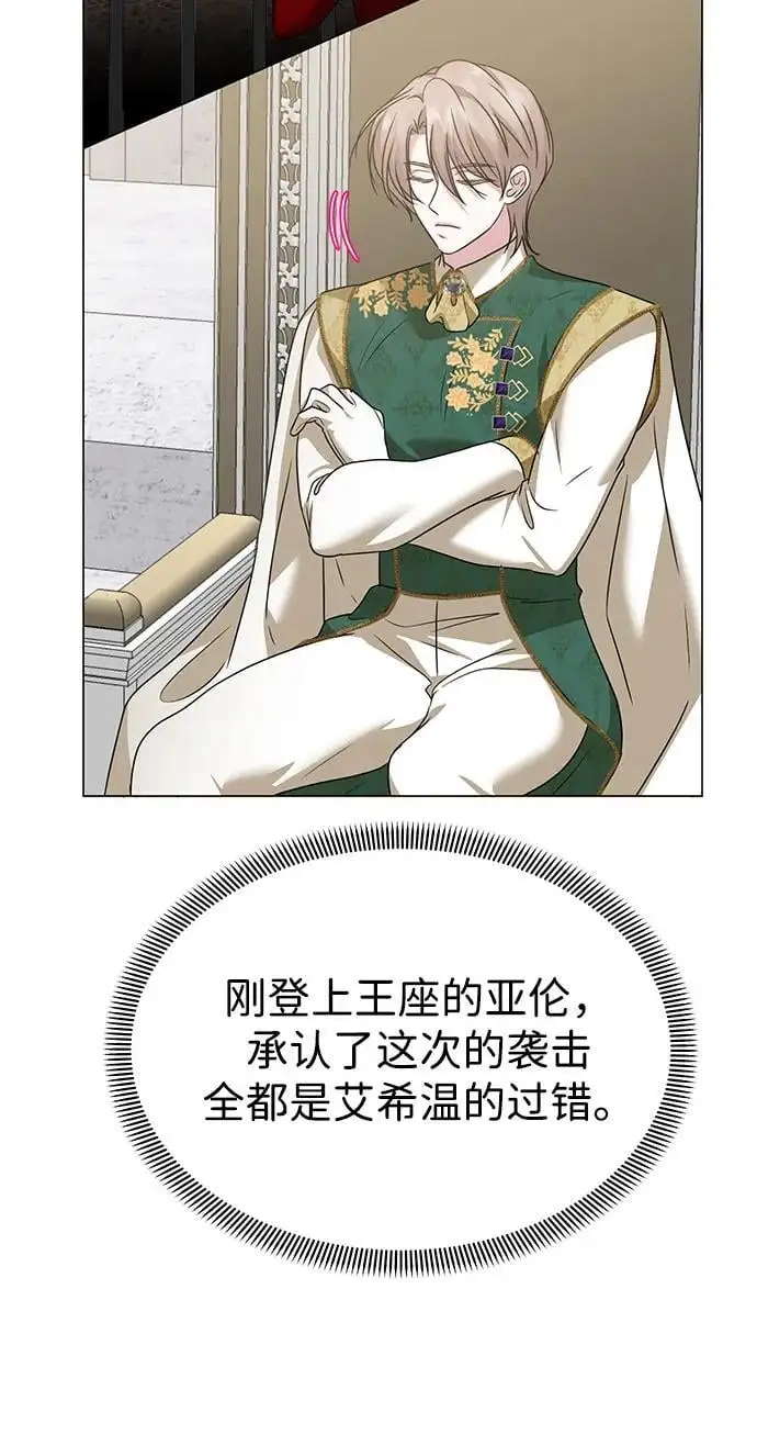 第119话 第42页