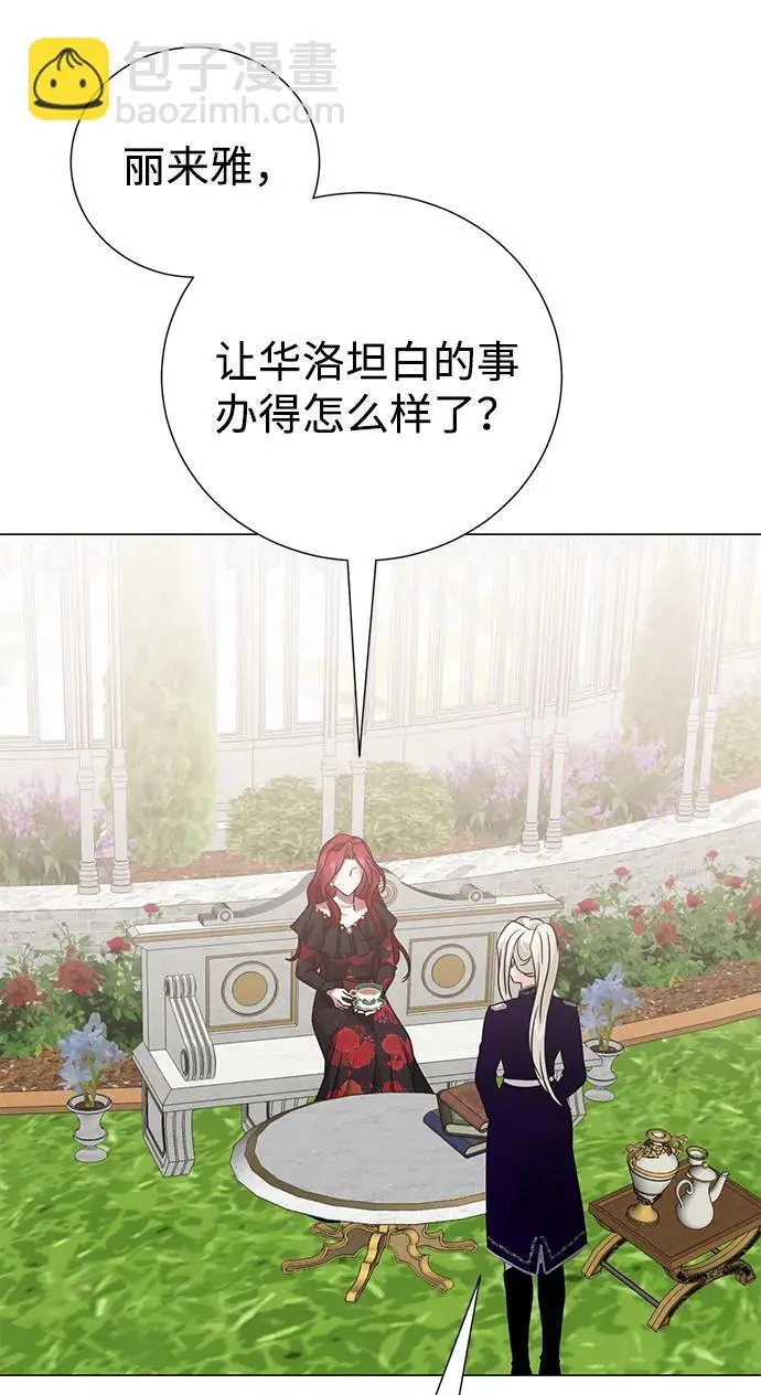 第119话 第45页