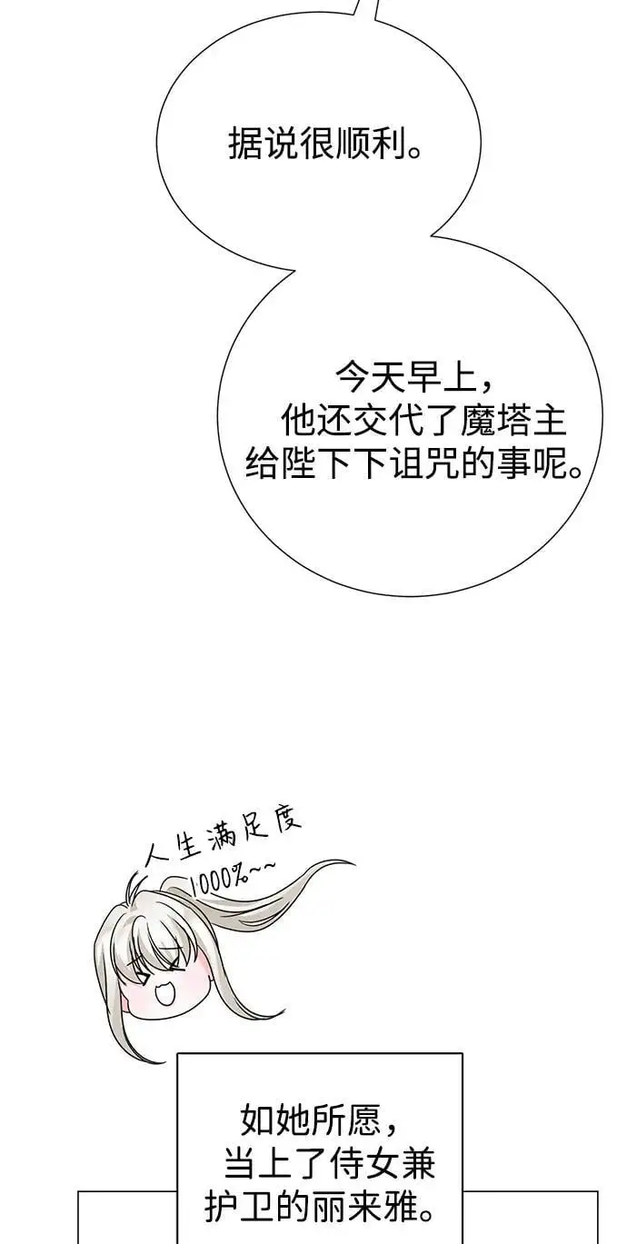第119话 第46页