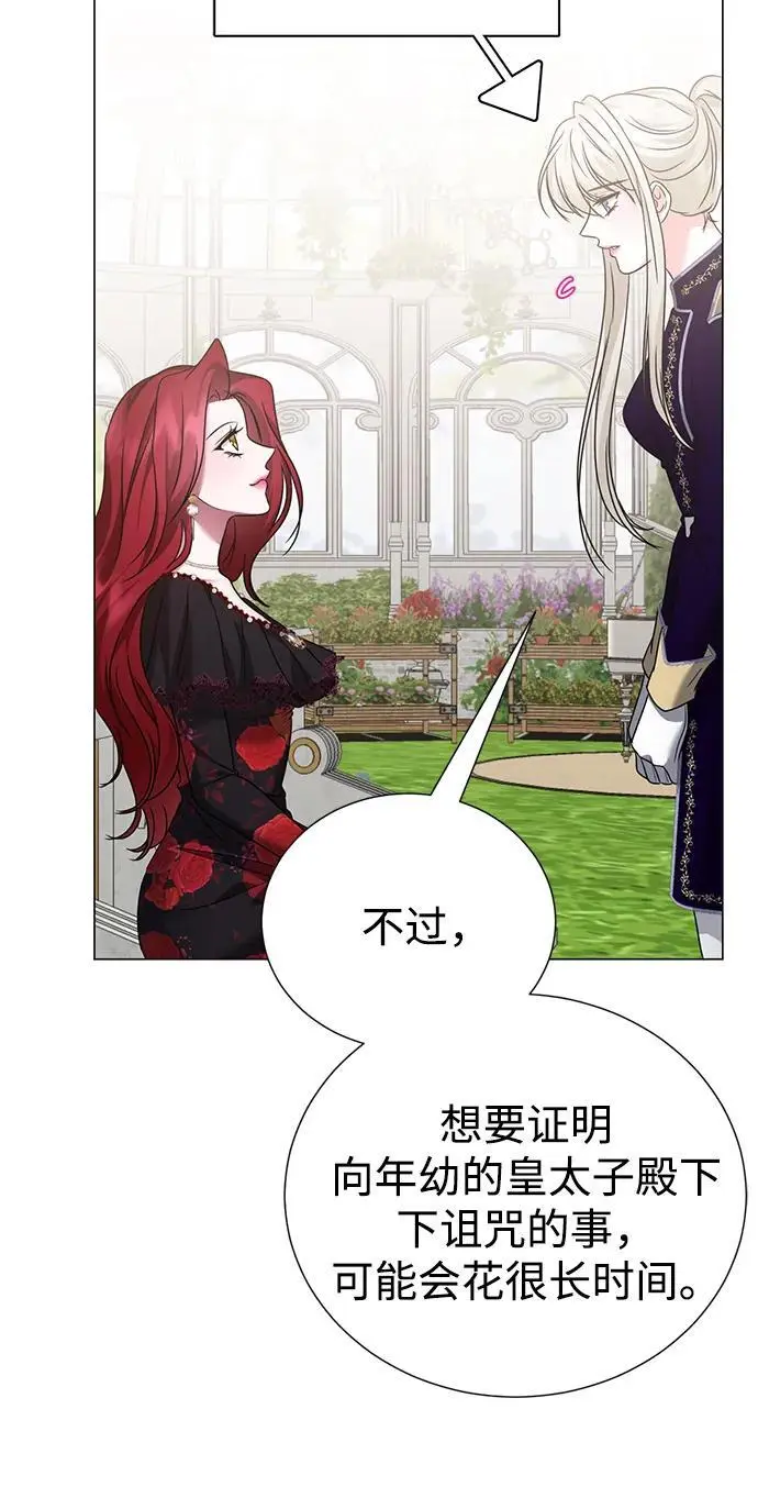 第119话 第47页