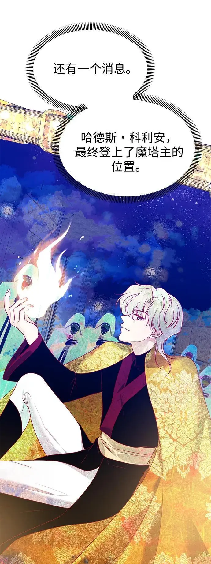 第119话 第49页
