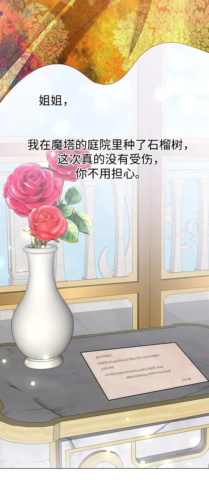 第119话 第50页