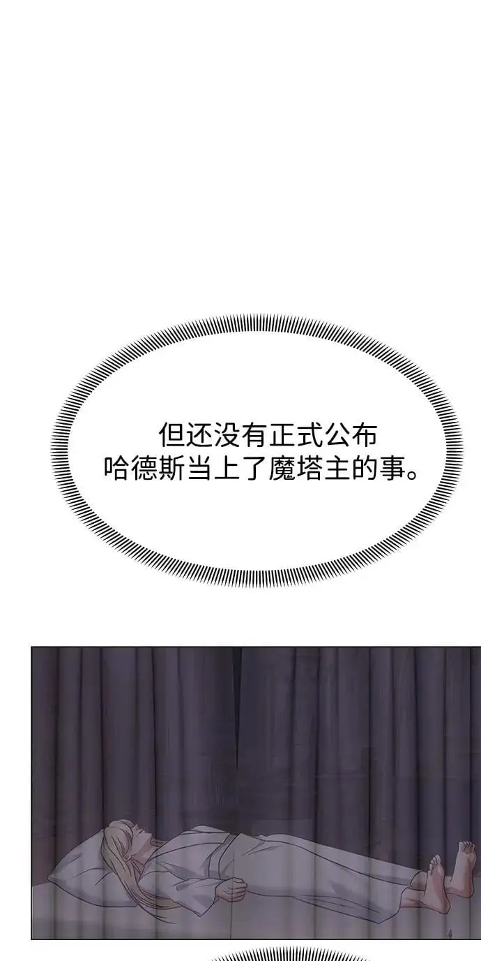 第119话 第51页