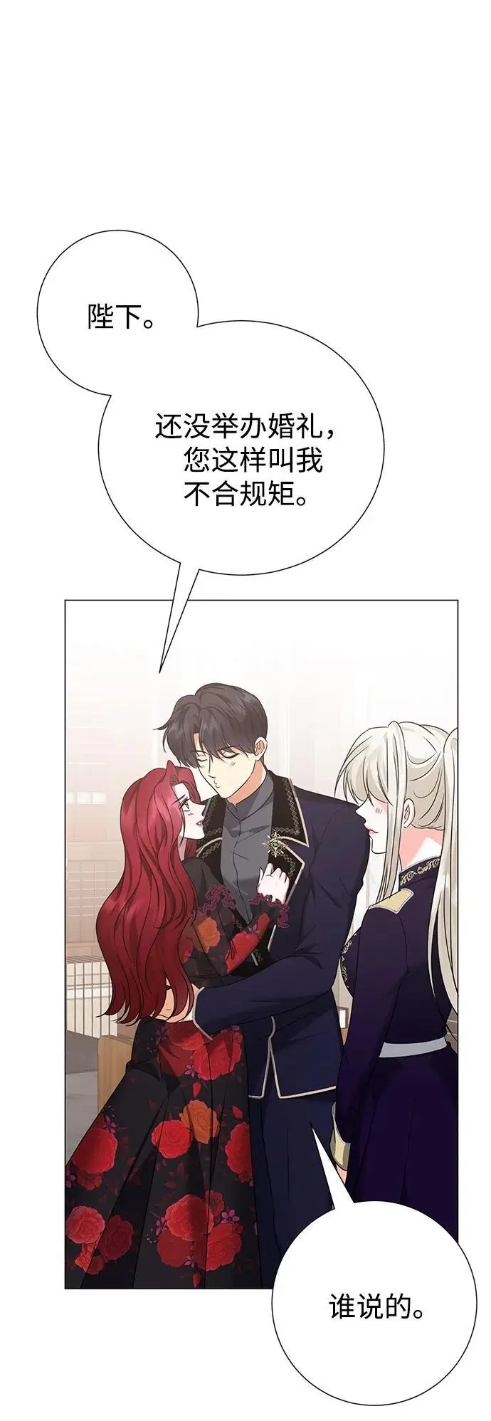 第119话 第54页
