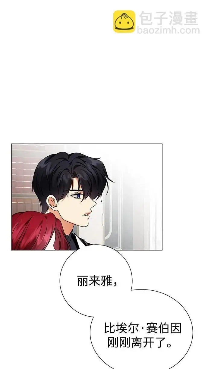第119话 第55页