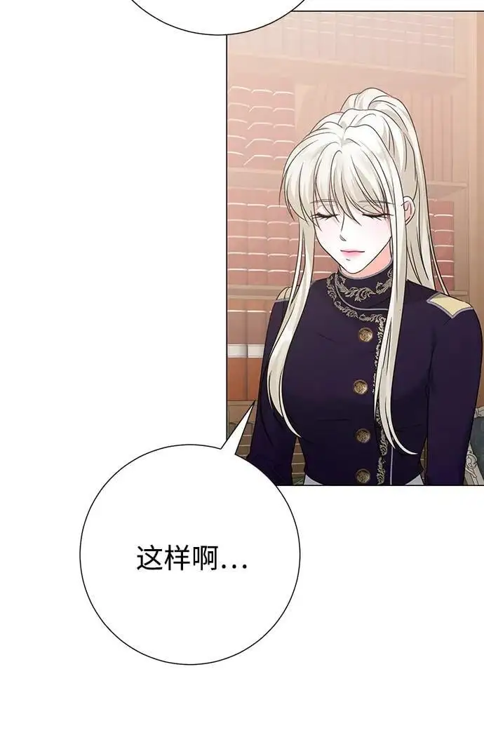 第119话 第57页