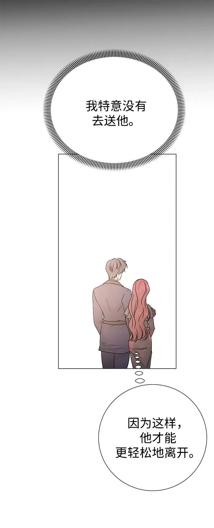 第119话 第60页