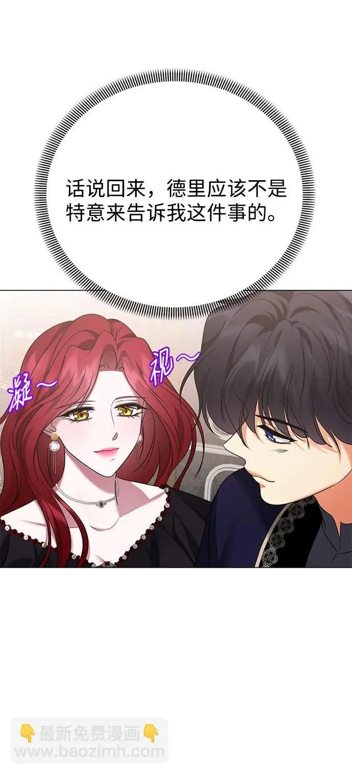 第119话 第61页