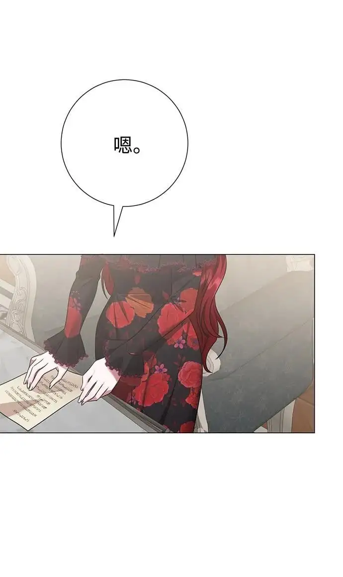 第119话 第66页